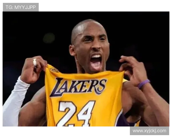 科比·布莱恩特：传奇人生背后的奋斗与坚持如何成就篮球之王