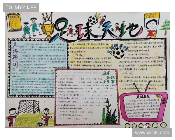 探索足球俱乐部背后的故事与文化塑造足球世界的力量