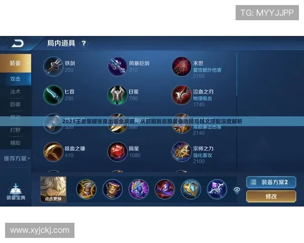 吴秀英畅谈王者荣耀发展历程与未来展望的深度专访