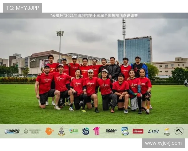 南京飞盘队与上海飞盘队赛后状态分析与复盘总结 南京飞盘队与上海飞盘队赛后状态分析与复盘总结