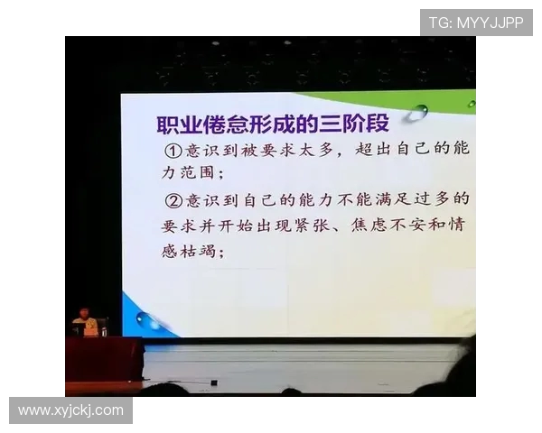 杭州篮球队心理素质分析与提升策略探讨