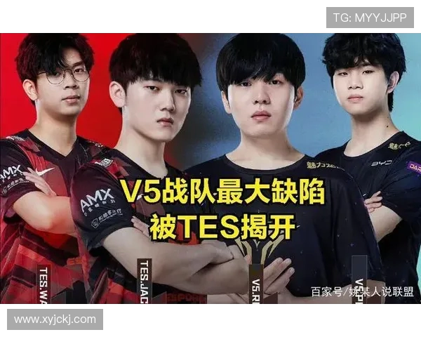 赛后分析TES与V5对决实力对比与战术解析